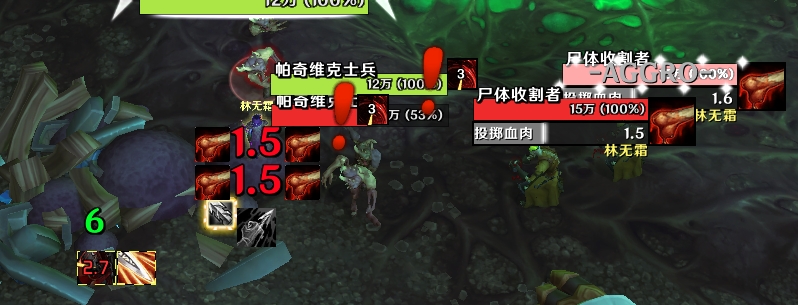 [8-17][林无双]敌对施法目标警告[支持被集火特殊提示] by 林无双