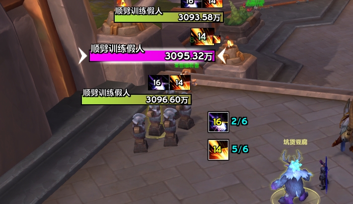 阳炎、月火DOT数量及小怪数量监控