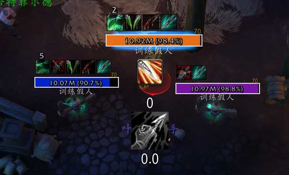 叶落变色血条plater Nameplates 