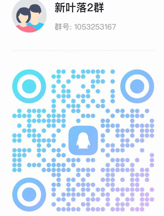 wechat_2025-08-10_154128_443.png