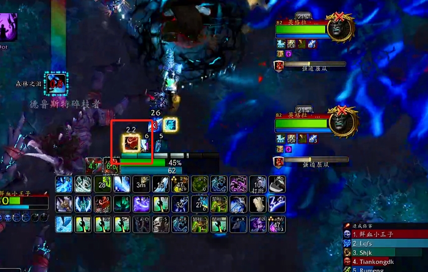 DK4秒免费凋零提示